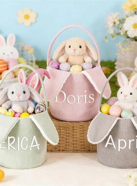 Easter dates Personalized Embroidered English Name Storage B