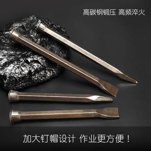Chisel stone tool chisel flat chisel mason stone cement chis