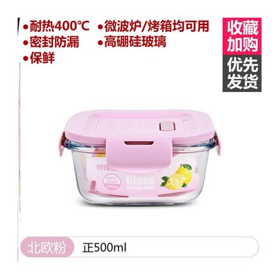 Glass lunch box with microwave and tropical lid.Divider bowl