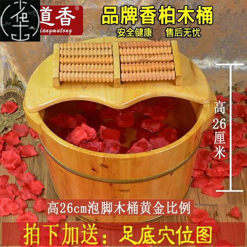 Foot bath bucket Plastic foot massage bucket Foot bath木盆