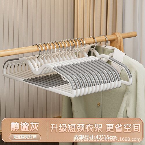 Short Neck Hanger Space Saving Antislip Plastic Home Use Ant