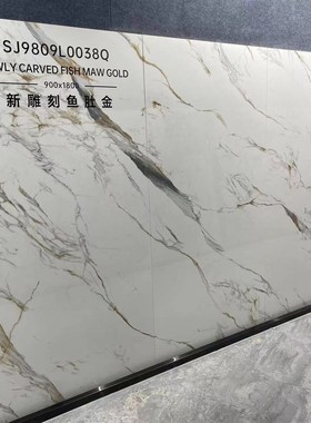 90010广东新款岩板电视背景墙家装别墅客厅悬空工程地板瓷砖