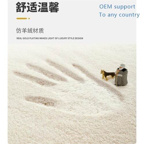 ee table carpet, easy to maintain, imitation cashmere carpet