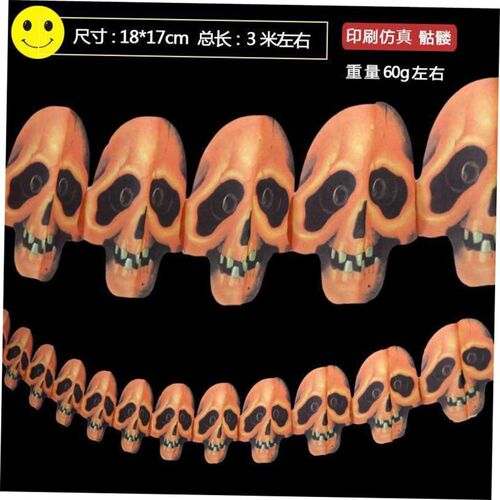 Halloween Decorative Supplies Paper-cut Flower Party Scene P