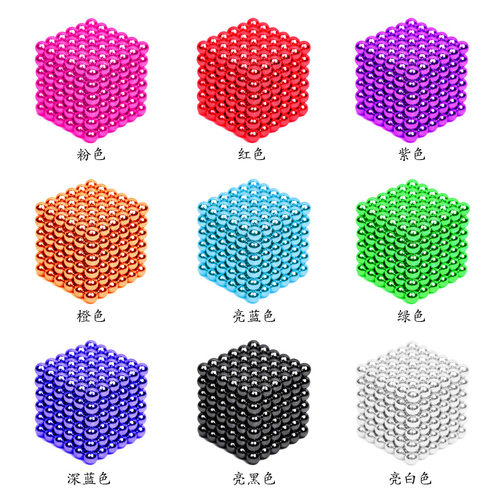 2022 New 3mm Magnetic Balls Neo Cube Magic Cube