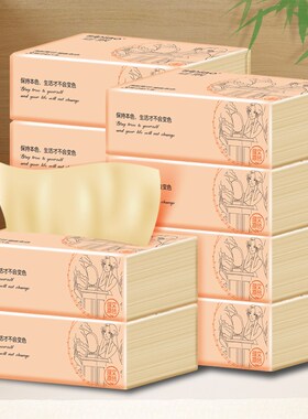 10包便携装竹浆抽纸卫生纸抽纸巾10PCS tissue toilet paper napk