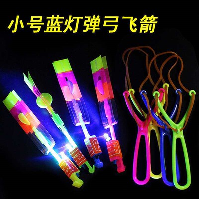 Rocket Flash Flyng Sword Ejecton Toy Slngshot Lumnous Arrow