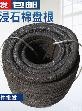 石棉浸油盘根石棉橡胶耐磨耐压力水泵密封方绳mm8mm10mmmm1mm
