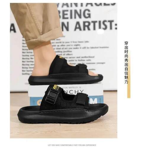 2025 Mens Summer Soft Bottom Slip-On Sandals Trendy High-End