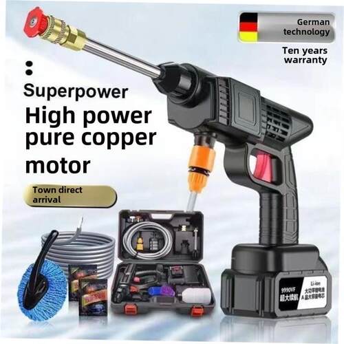 Wireless+car+wash+high+pressure+water+gun+portable+powerful