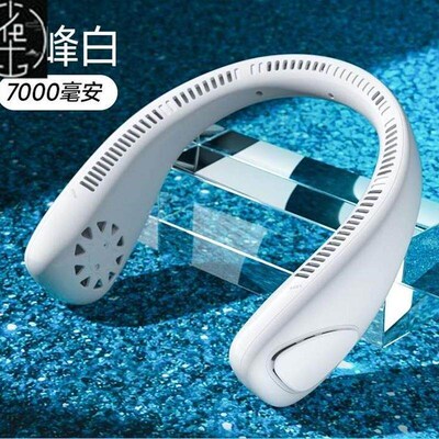 Neck Fan, Bladeless Portable Neck Fan, Quiet strong fan