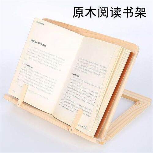 Foldable Book Stand Cookbook Adjustable Reading Rack阅读架