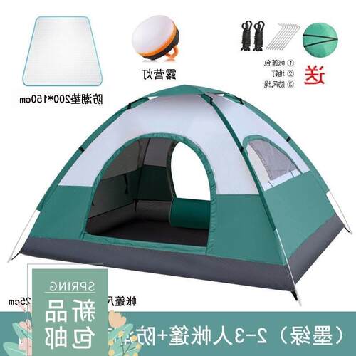 Automatic Outdoor Camping Tent 3-4 Person Hiking Portable
