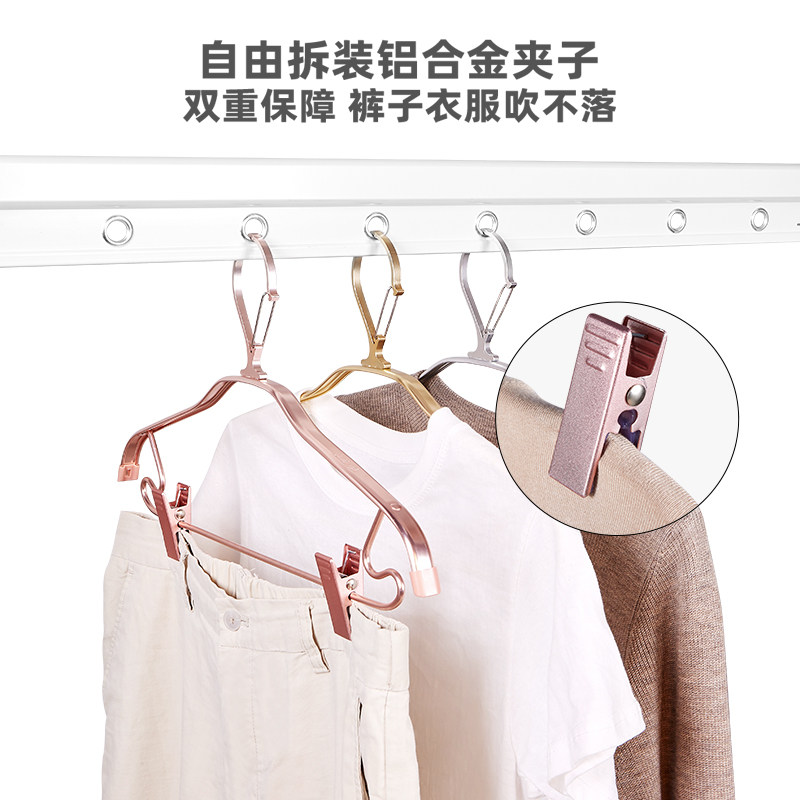 防风衣架裤夹裤架带夹子衣挂家用防滑阳台室外晾晒铝合金衣架防掉,收纳整理,金属衣架,淘宝优惠券,粉丝福利购,淘宝优惠卷