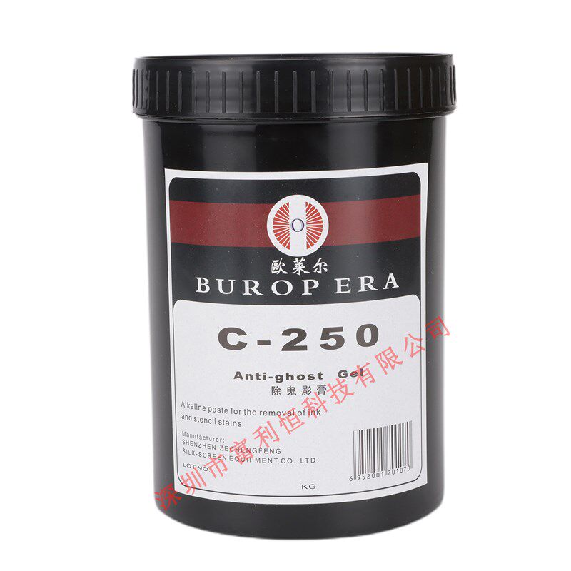 欧莱尔除鬼影膏 鬼影清除剂 除塞孔剂 1KG/瓶,工业油品/胶粘/化学/实验室用品,表面处理化学品,淘宝优惠券,粉丝福利购,淘宝优惠卷