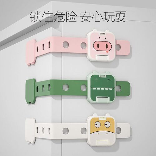 Baby Safety Lock Drawer Latch Cabinet Door LockDrawer Latch