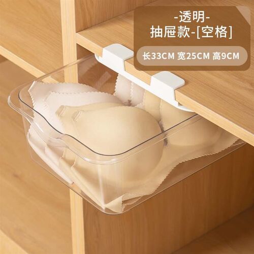 storage box 7 grids bra organizer foldable drawer organizer