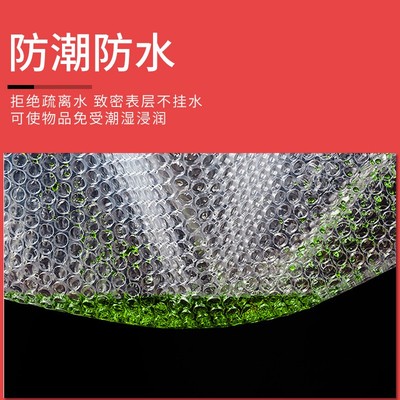 辽宁沈鸿气泡膜泡泡膜气泡垫打包膜宽0宽气泡膜纯原料辽宁