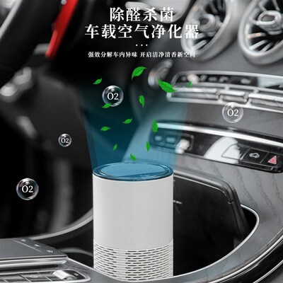 2025 Air Purifier Usb Formaldehyde Removal Desktop Air Mini