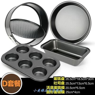 light wave oven baking pan set baking oven set baking oven h