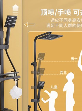 Black shower head set pressurized bathroom water heater