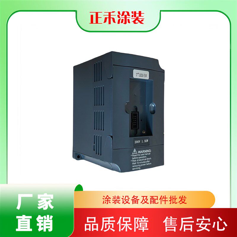 升降机变频器往复机变频器红面板BESTJIDE自动往复喷涂机变频器,生活电器,洗地机配件/耗材,淘宝优惠券,粉丝福利购,淘宝优惠卷