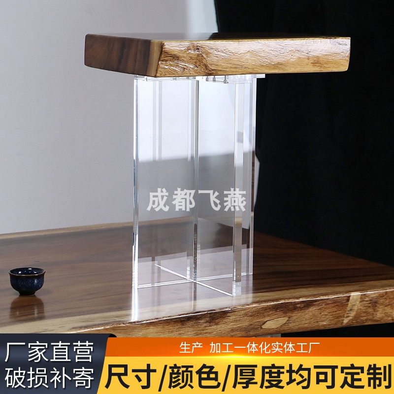 压克力桌腿定制桌脚餐桌支架支撑腿悬浮腿电视柜岩板岛台底座,基础建材,亚克力板,淘宝优惠券,粉丝福利购,淘宝优惠卷