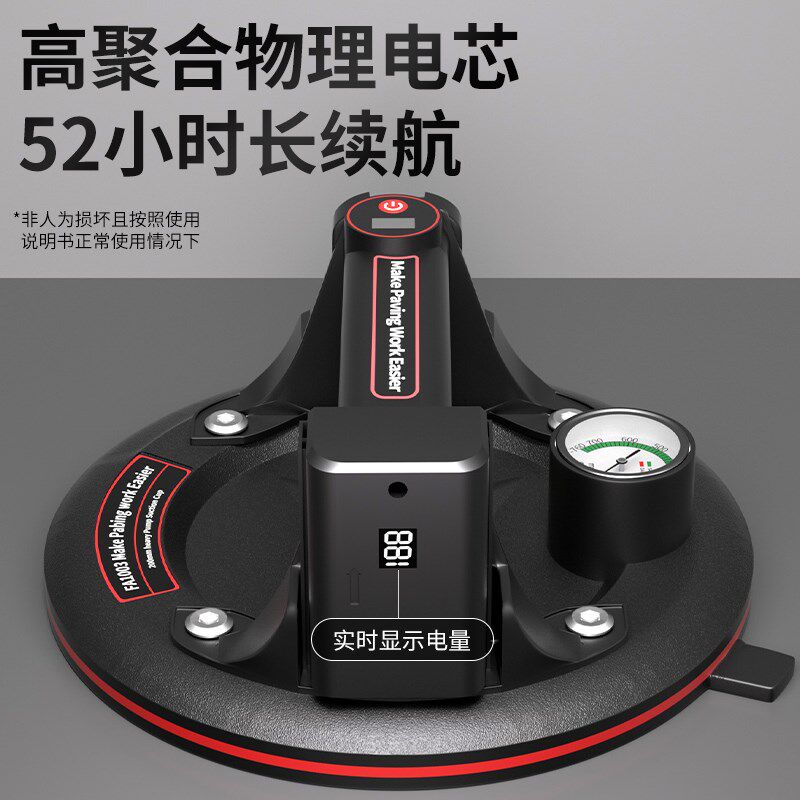 电动玻璃吸盘强力重型吸提器瓷砖地板吊顶专用自动补气真空固定器