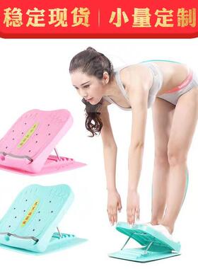 。Lacing board foldable leg stetching sole massage diagonal