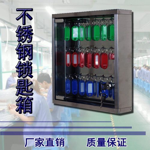 维泊斯钥匙箱 汽车钥匙柜 钢化玻璃门带锁钥匙管理箱壁挂锁匙箱