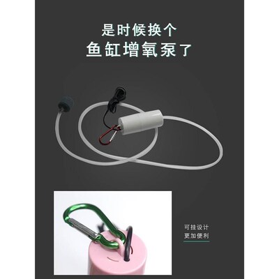 Portable Mini USB Aquarium Fish Tank Oxygen Air Pump Mute En