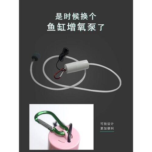 Portable Mini USB Aquarium Fish Tank Oxygen Air Pump Mute En