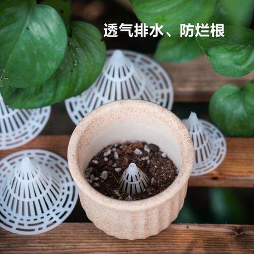 Cone-shaped breathable and root-rot preventing pot bottom ho