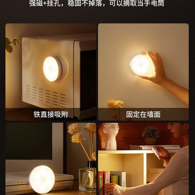 PIR Motion Sensor LED Night Light USB Rechargeable Lamp