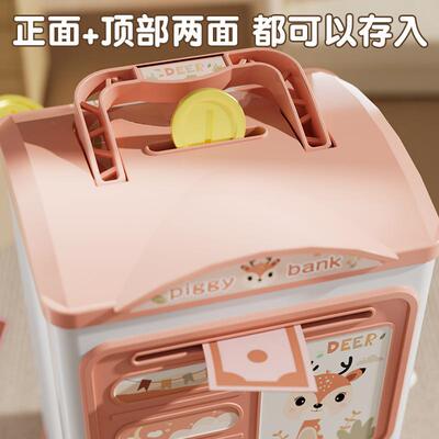 Childrens piggy bank with fingerprint password lock