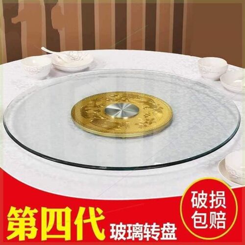 Round table 攴 dial back home at the dinner table rotating