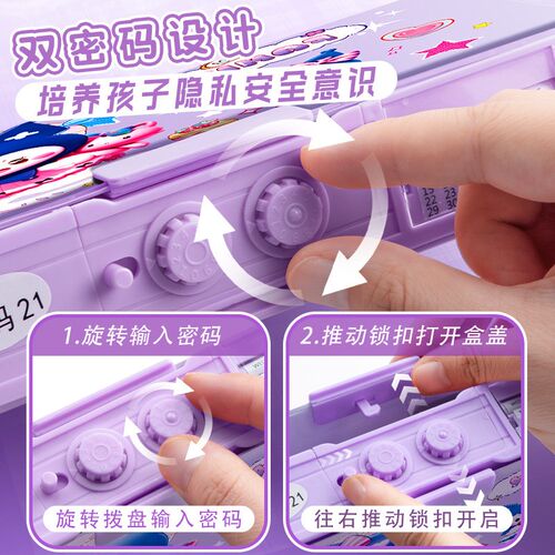 Multifunctional Pencil Box for Girls Boys with Password Lock