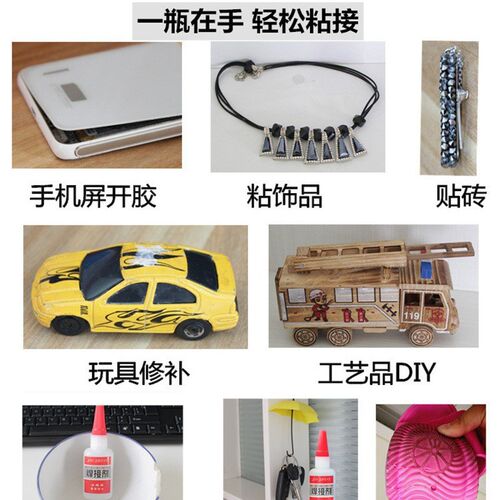 Powerful Glue for Metal Ceramic Plastic Wood Glass and Shoes