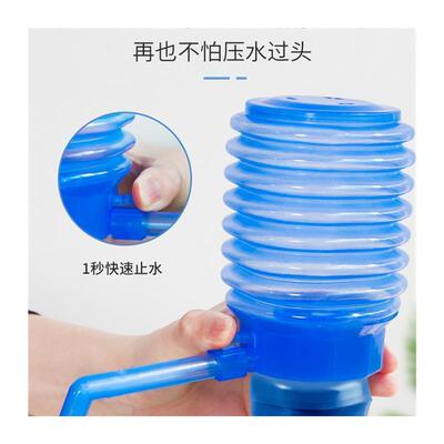 Barreled water pump household manual water dispenser pump