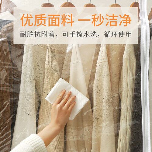Floor Clothes Hanger Dust Cover Bedroom Drying Rack Dust Cov
