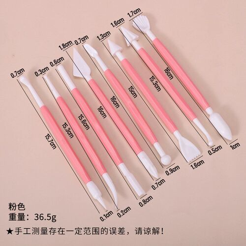 Fondant Tools 8Piece Set for DIY Baking Cake Carving Knife H