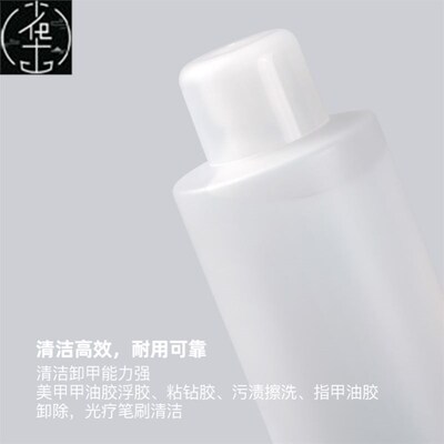 Nail Gel Wraps Polish Remover Art Soak Off Removal Acetone