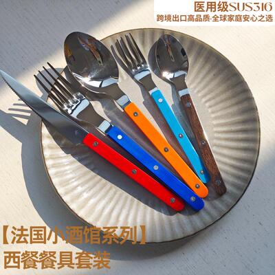 Color handle stainless steel restaurant dessert fork spoon
