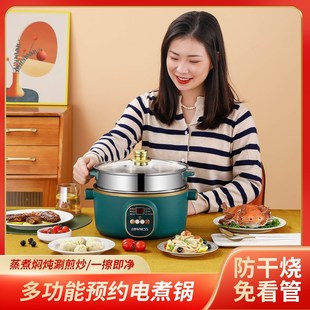 3人智能家用多功能煲汤煮饭两用预约煮粥锅2 电饭锅迷你小1