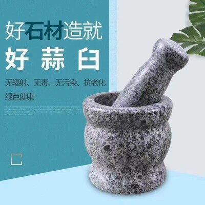 2024 stone  creative grinder stone pestle and mortar grain