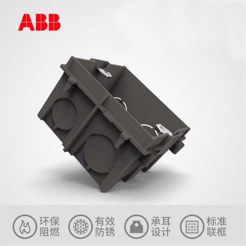 BB开关暗盒插座底盒8型底盒线盒只装开关插座暗盒接线盒