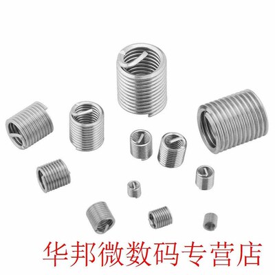 60pcs/Lot Stainless Steel Thread Repair Kit M M4 M5 M6 M8 M