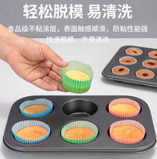 6 cups/12 cups  non-stick cupcake tray mold cup cake baking