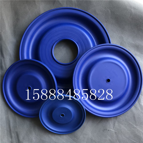 QBY3-1气动隔膜泵膜片 三道橡胶蓝色隔膜片190838 3寸泵隔膜片