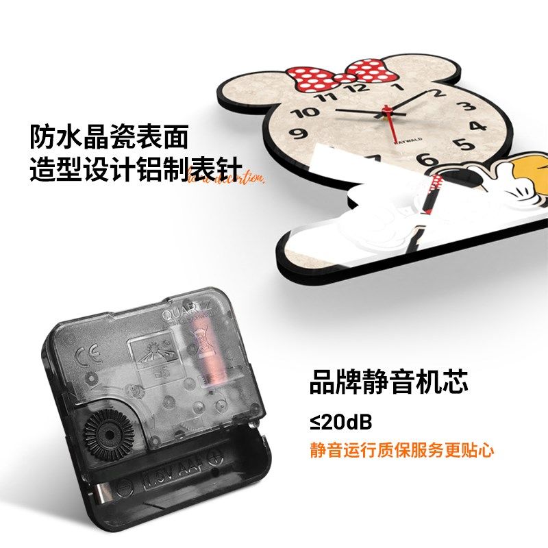桌面时钟摆放式静音石英钟客厅电视柜米奇米妮小摆件卧室摆台装饰,家居饰品,台钟/闹钟,淘宝优惠券,粉丝福利购,淘宝优惠卷